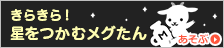 hoki988 login Aomori Yamada MF Nakayama dkk game terbaru di playstore